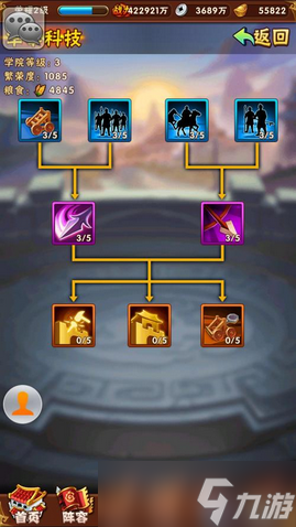 魏国技能树完全加点指南 攻防兼备打造无敌阵容