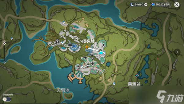 原神请饮下祝胜之酒任务完成攻略