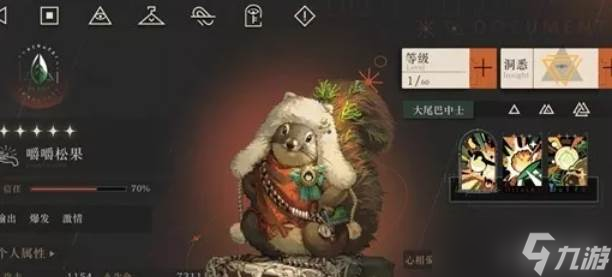 重返未来1999迷思海400m无木系