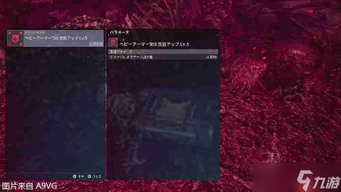 《机甲战魔 神话之裔》扩展包“深渊的威胁” 11月14日上线