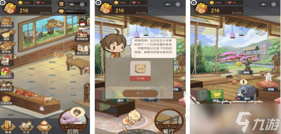 高人气的双人游戏2025流行的双人手游排行榜