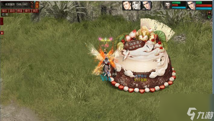 大话西游归来周年蛋糕怎么获得?如何快速获得?