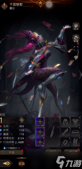 地下城堡 3 千面魅影加点攻略 —— 从刮痧到秒人，抓住核心就够了