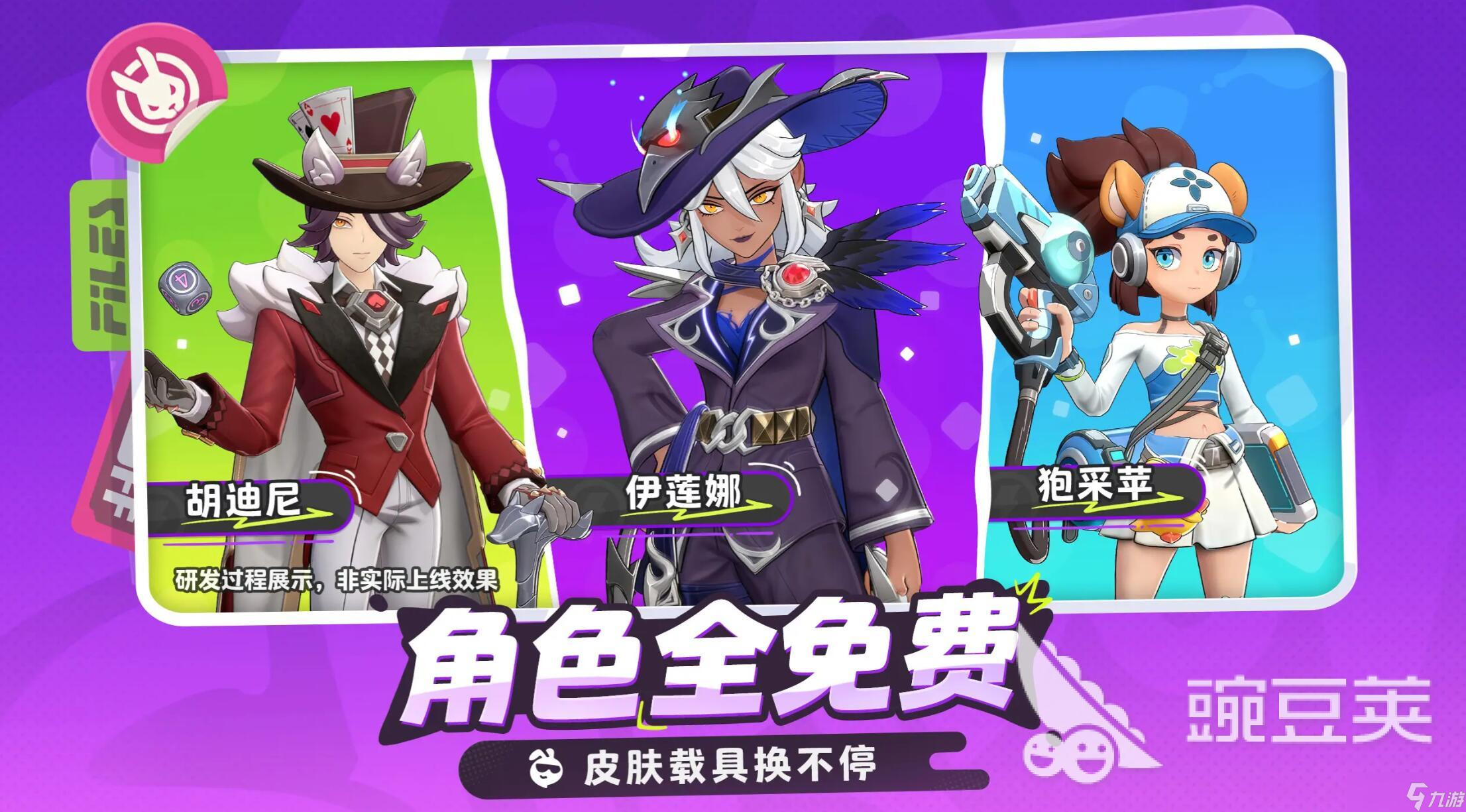 月相计划是什么类型 月相计划是哪个公司的手游