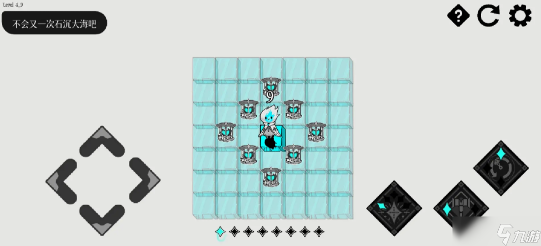 哈尔西恩的救赎下载 哈尔西恩的救赎预约地址截图