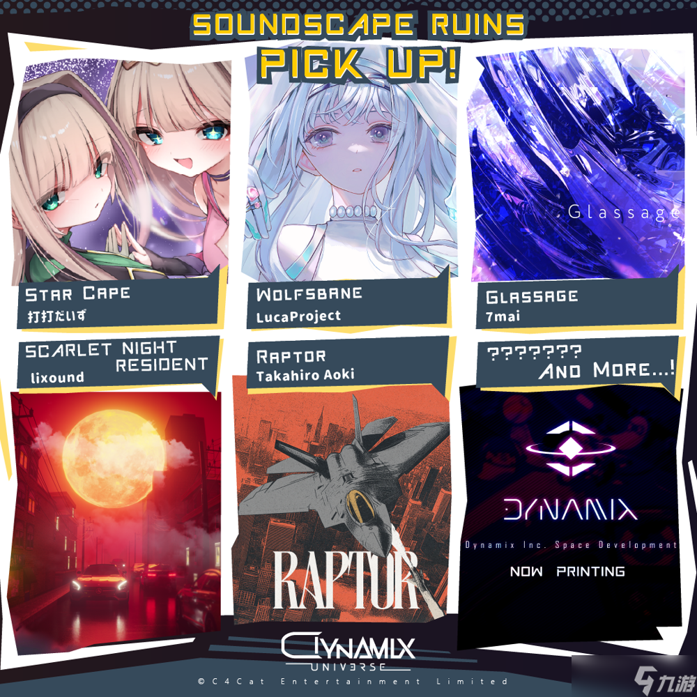 节奏游戏《Dynamix》续作《Dynamix Universe》将于11月6日开放公测