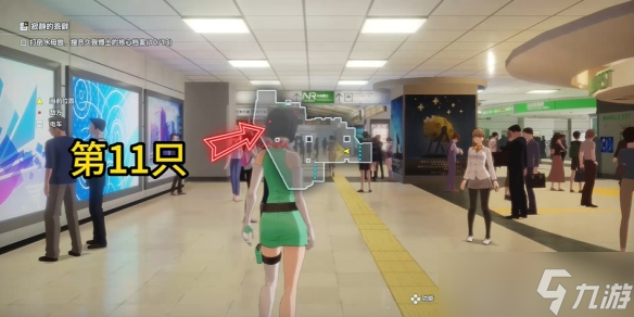 《数码宝贝物语时空异客》寂静的乖僻任务完成方法