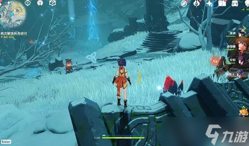 原神雪葬之都近郊碎片在哪 雪葬之都近郊碎片位置介绍