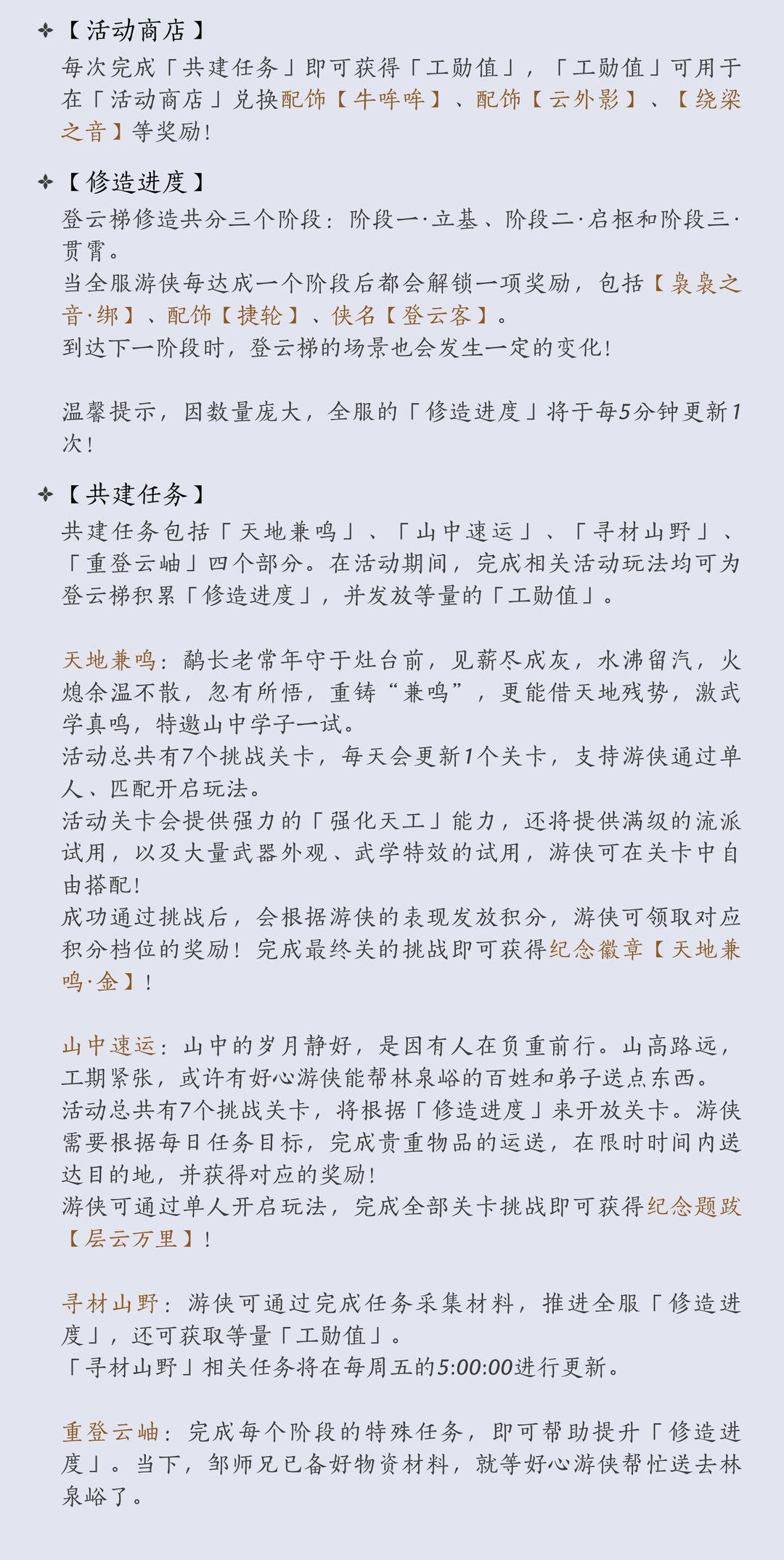 欢迎来到九流门驻地！