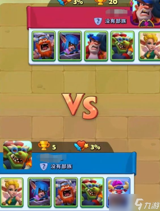 《进击的战场》输出队伍推荐