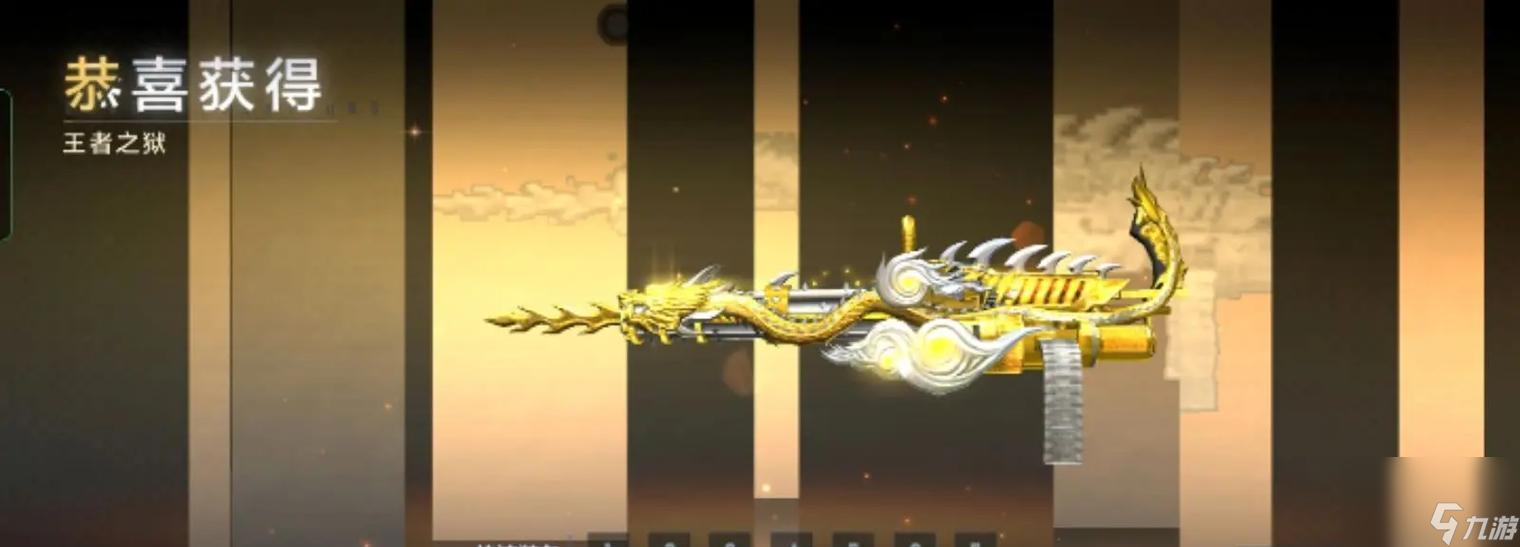 穿越火线王狱快速获取的方法是什么 