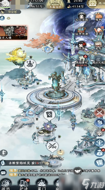 仙界大掌门弟子有什么用 仙界大掌门弟子培养攻略与玩法大全