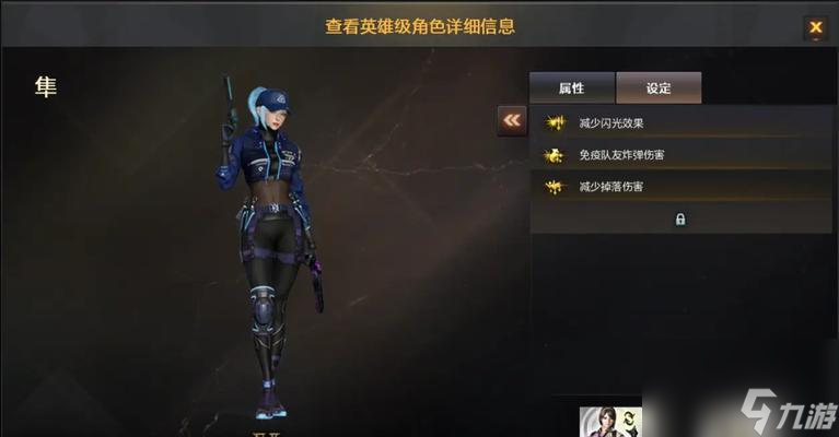 穿越火線角色擴槽的使用方法是什么？