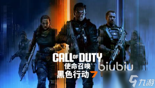 黑色行动7加速器用什么 黑色行动7加速器分享