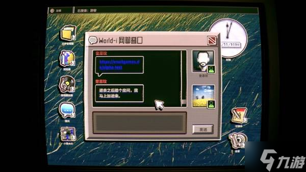 《无人在线》图文流程攻略 剧情解谜教学