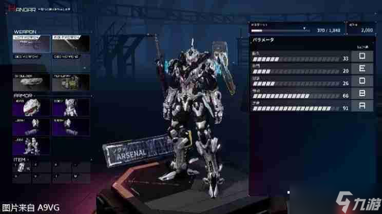 《机甲战魔 神话之裔》扩展包“深渊的威胁” 11月14日上线