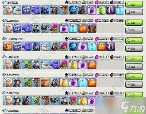 部落冲突兵种怎么设置双层 双层兵种配置有什么优势 