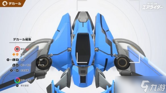 《卡比的驭天飞行者》介绍公开!三种模式和换乘amiibo