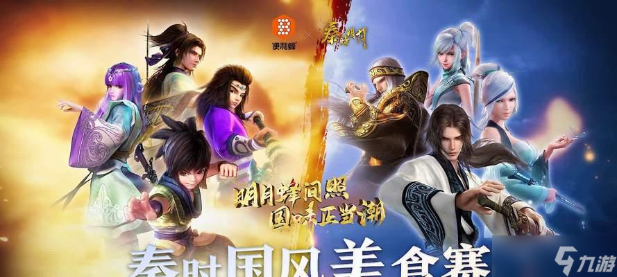 秦时明月世界二等菜肴的制作方法(游戏中的美食体验)