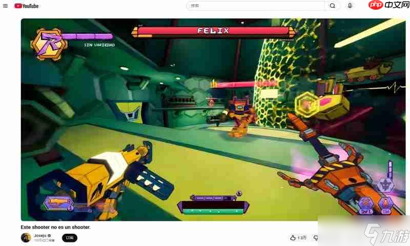 新的拉美独立游戏大学生?《反抗引擎》即将正式发售!