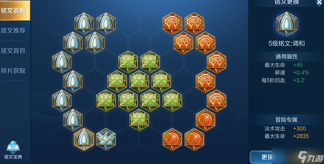 王者荣耀花木兰出装怎么搭配