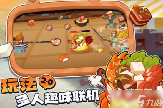 高人气的双人游戏2025流行的双人手游排行榜