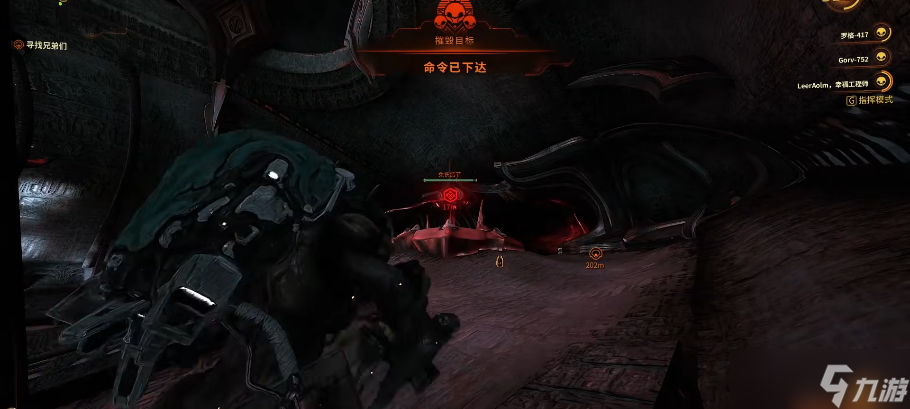 星际战甲破障者任务奖励有什么