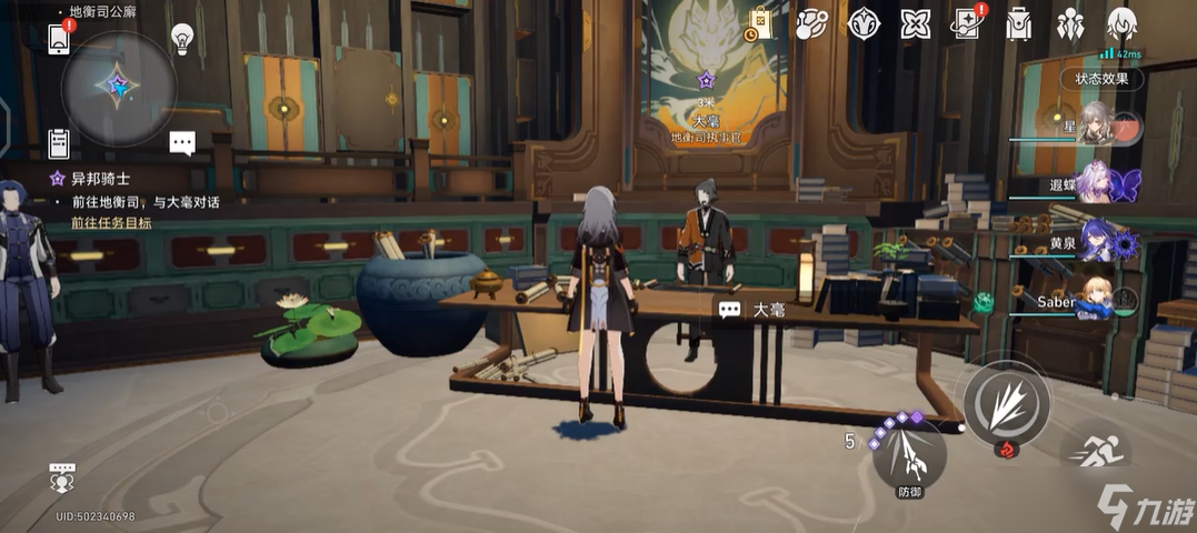 崩坏:星穹铁道「异邦骑士」全攻略:解锁罗刹秘闻与隐藏成就