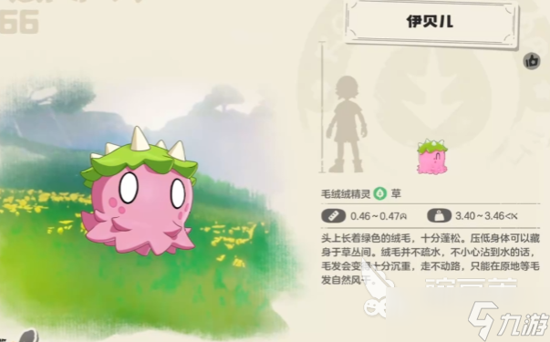 洛克王国世界伊贝儿玩法介绍 洛克王国世界伊贝儿操作攻略