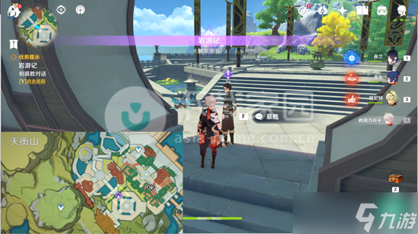 原神岩游记任务攻略大全