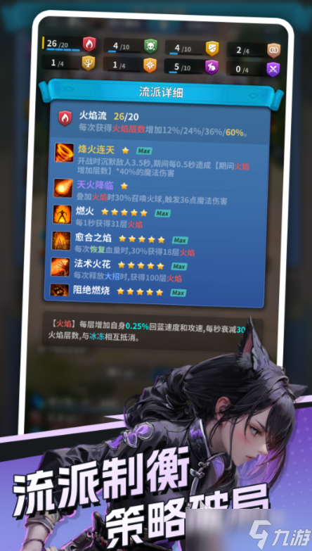 英雄与远征公测时间 英雄与远征什么时候上线