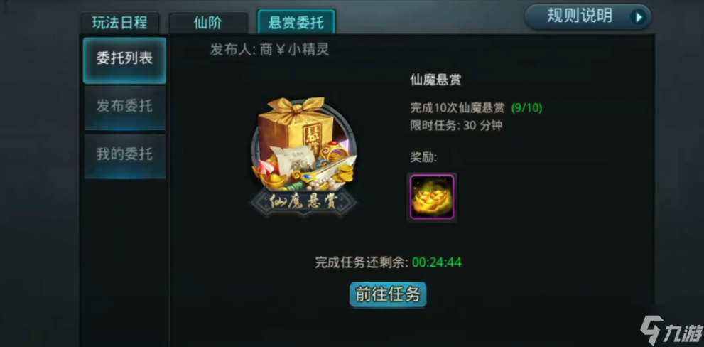 乱斗西游2怎么合紫装