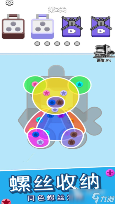 玩转脑洞下载方式 玩转脑洞预约地址推荐