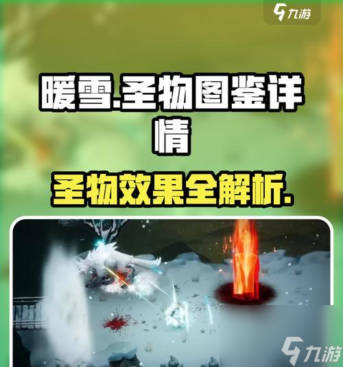 魔兽圣诞酒杯购买地点在哪里 怎么获取圣诞酒杯 