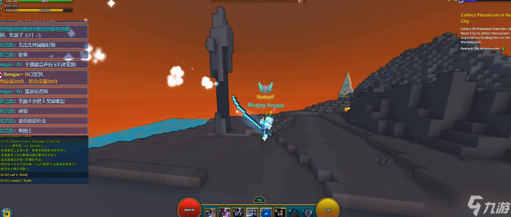 宝藏世界霓虹城荧光都市怎么去