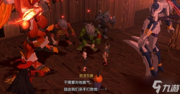 《数码宝贝物语时空异客》疯狂的巫女任务攻略