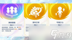 星塔旅人千都世在水系队伍怎么玩