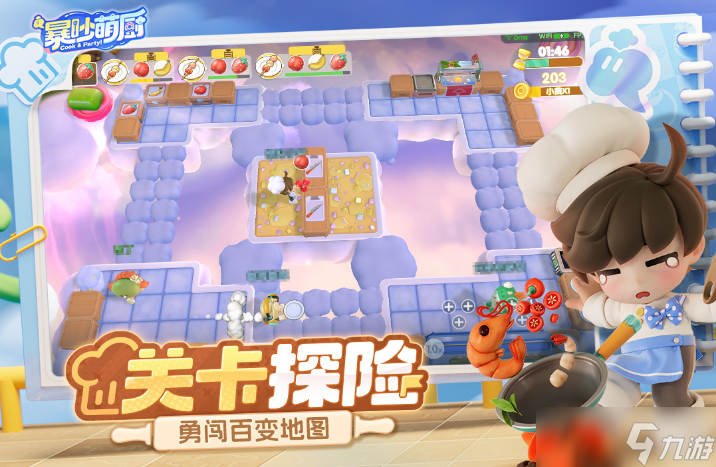 高人气的双人游戏2025 流行的双人手机游戏榜单截图