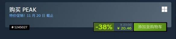 千萬銷量攀巖神作《Peak》Steam新史低 僅需20塊