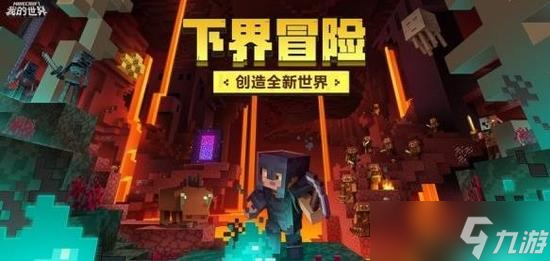 <span class='zzqColorRed'>我的世界</span>指令代码大全复制 <span class='zzqColorRed'>我的世界</span>(适合萌新)指令代码常用汇总