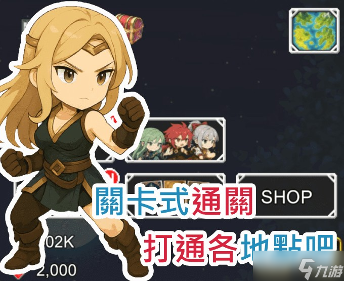 关卡制策略RPG游戏《无限技能勇者: 女神之剑》 已于双平台上架