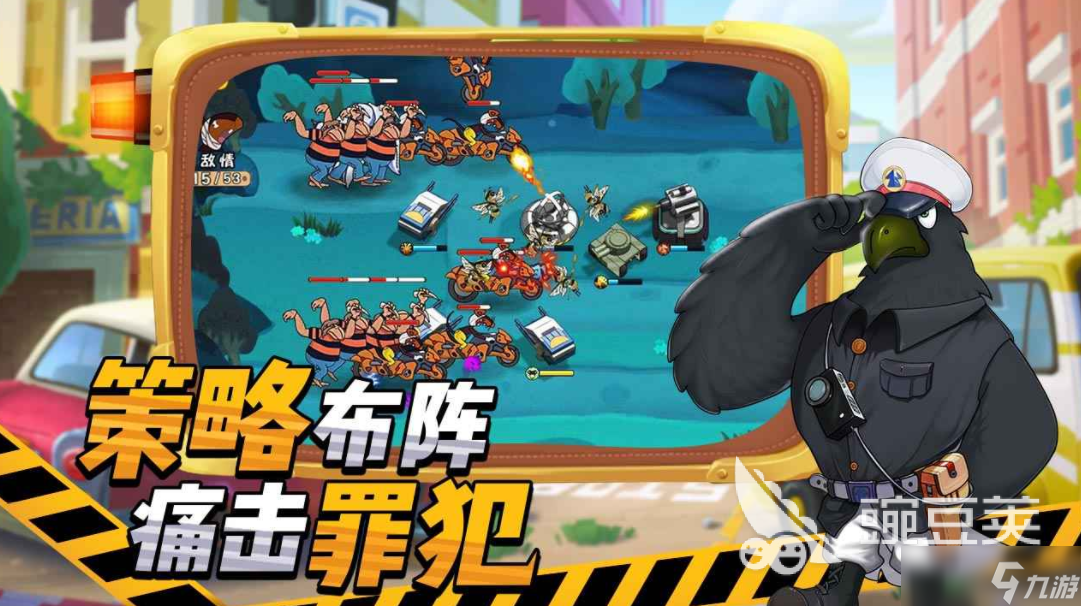 黑猫警长守护公测时间 黑猫警长守护什么时候上线