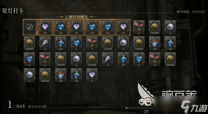 辉烬幻衣券怎么获取 辉烬幻衣券的作用