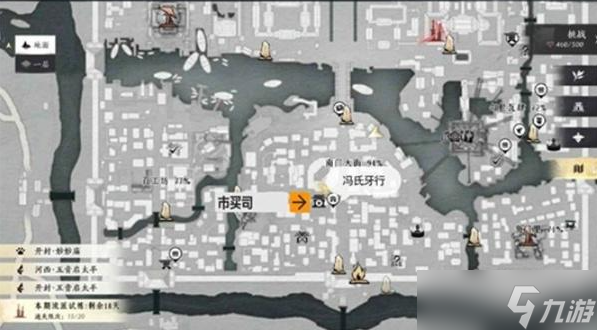 燕云十六声九流门怎么跑商-九流门跑商及声望提升攻略