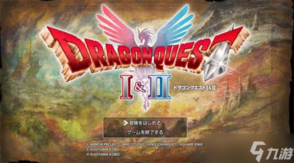 勇者斗恶龙2重制版大王子玩法推荐