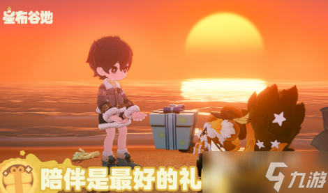 星布谷地制作人是谁 星布谷地制作人介绍