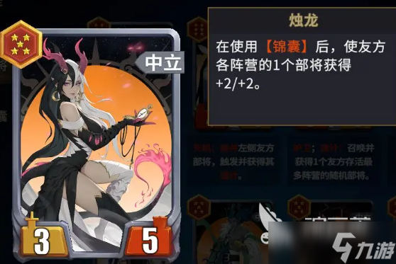 千机阵麒麟阵容如何搭配 千机阵麒麟阵容玩法