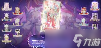 崩壞星穹鐵道昔漣技能是什么