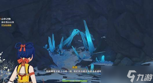 原神雪葬之都近郊碎片在哪 雪葬之都近郊碎片位置介绍