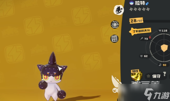 洛克王国世界异色炫彩拉特介绍 洛克王国世界拉特玩法技巧